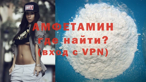 COCAINE Верхний Тагил